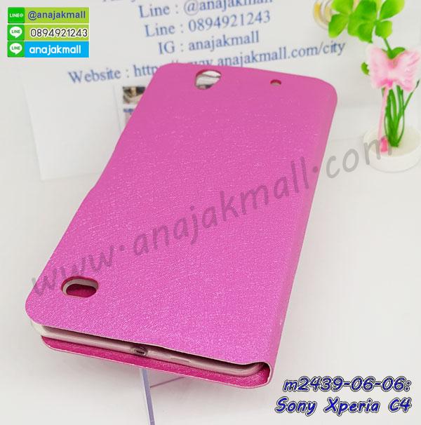 เคส sony c4,รับสกรีนเคส sony c4,เคสโซนี่ c4,เคสพิมพ์ลาย sony c4,เคสมือถือsony c4,รับพิมพ์ลาย sony c4,เคสประดับ sony c4,เคสโชว์เบอร์ sony c4,เคสโชว์เบอร์ลายการ์ตูน sony c4,เคสบัมเปอร์ sony c4,bumper sony c4,เคสสกรีนลาย 3 มิติ sony c4,สั่งทำเคสลายการ์ตูน sony c4,เคสยางลาย 3D sony c4,เคสการ์ตูน 3 มิติ sony c4,สั่งพิมพ์ลายการ์ตูน sony c4,กรอบอลูมิเนียมโซนี่ c4,เคสคริสตัลsony c4,เคสฝาพับโซนี่ c4,เคสไดอารี่ sony c4,เคสแข็งพิมพ์ลาย sony c4,รับสั่งสกรีนเคสลายการ์ตูน sony c4,เคสยาง 3 มิติ sony c4,เคสแข็ง 3 มิติ sony c4,เคสประกบ 2 ชั้น sony c4,เคสอลูมิเนียมกระจก sony c4,เคสสกรีน sony c4,เคสนิ่มพิมพ์ลาย sony c4,เคสซิลิโคน sony c4,เคสประดับ sony c4,เคสการ์ตูนโซนี่ c4,เคสขวดน้ำหอม sony c4,เคสหูกระต่าย sony c4,เคสเพชร sony c4,เคสยางสะพาย sony c4,เคสตัวการ์ตูน sony c4,เคสฝาพับสะพาย sony c4,เคสฝาพับคริสตัล sony c4,เคสกระต่าย sony c4,ขอบโลหะอลูมิเนียม sony c4,เคสแต่งคริสตัล sony c4,เคสกรอบอลูมิเนียม sony c4,เคสยางการ์ตูนsony c4,เคสตัวการ์ตูน sony c4,ขอบโลหะ sony c4,เคสแต่งเพชร sony c4,ซองหนัง sony c4